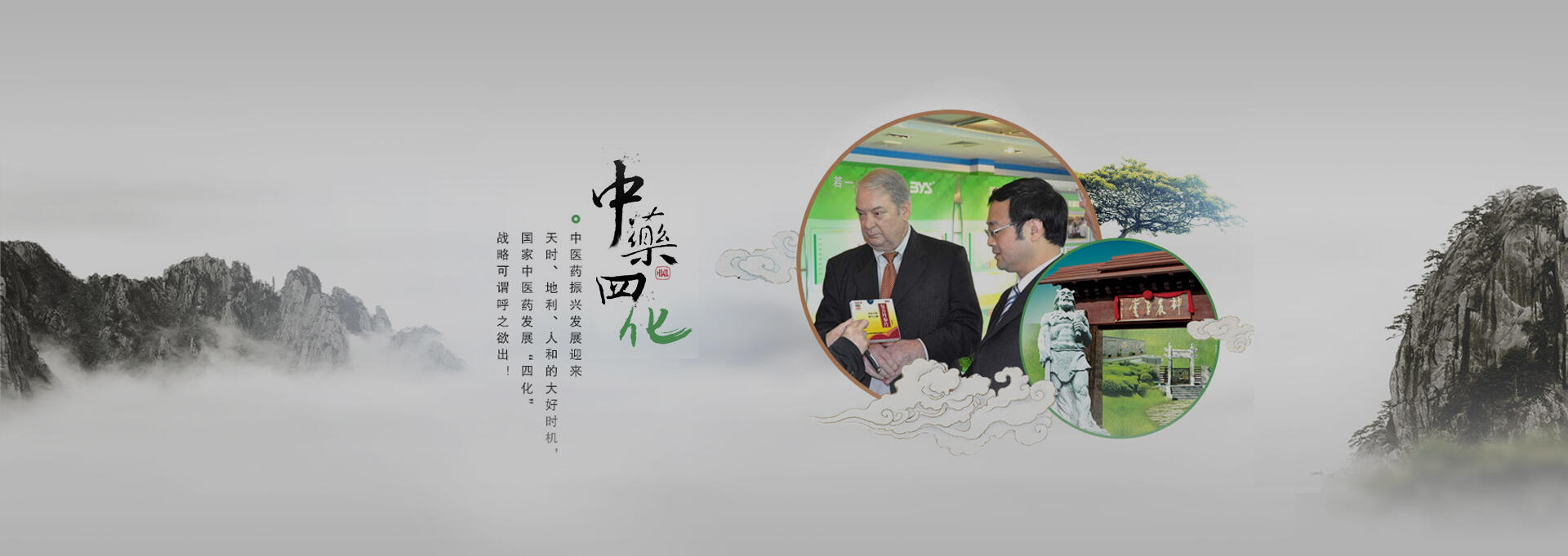 襄城建站-若一医药科技
