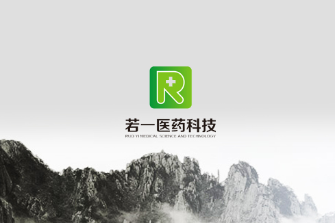 襄城建站-若一医药科技
