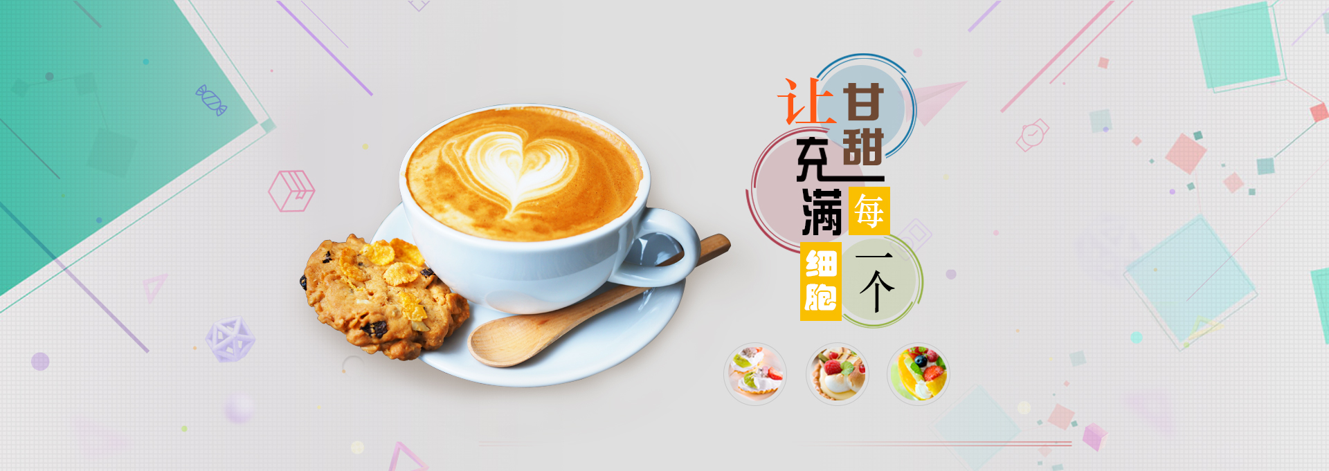 魏都建站-甘甜记
