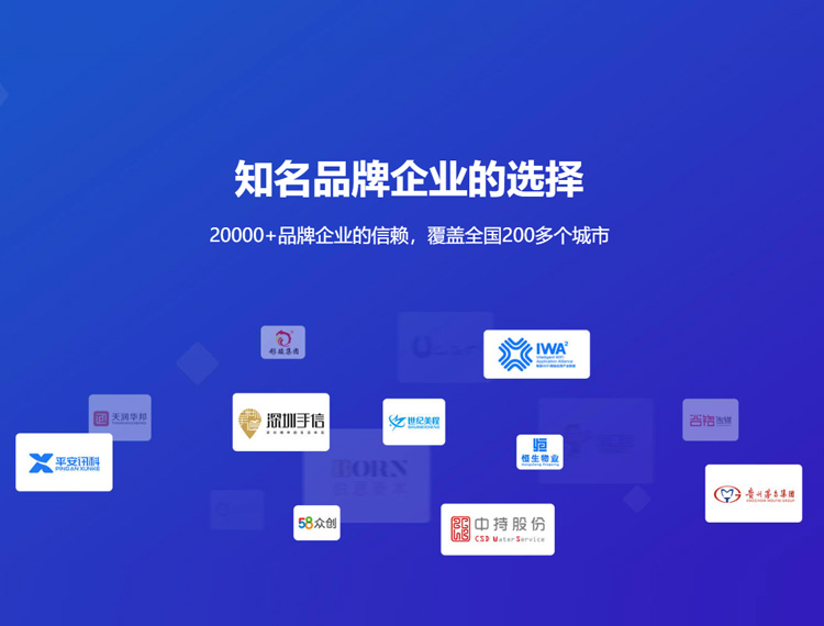 长葛建站-知名品牌选择